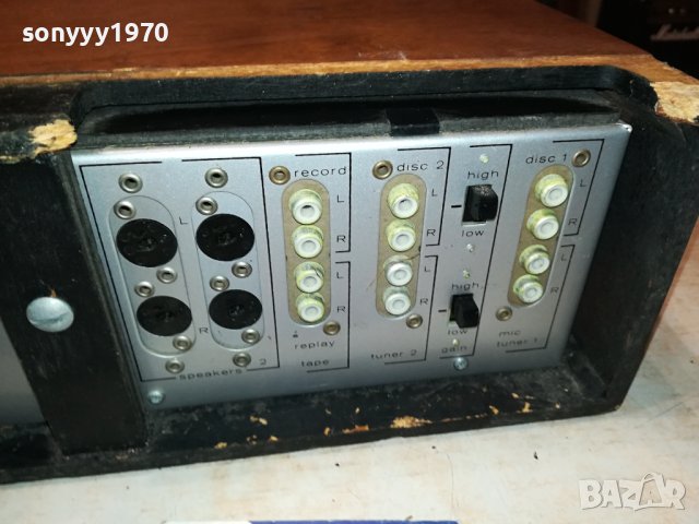 Leak Delta 70 Stereo Integrated Amplifier 2509231840LK, снимка 13 - Ресийвъри, усилватели, смесителни пултове - 42316632