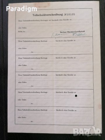 Райх облигация 500 марки | Немска Континентална Газова Компания | 1937г., снимка 6 - Други ценни предмети - 29139126