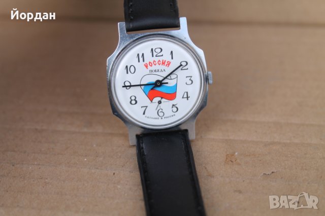 Руски часовник ''Победа", снимка 12 - Мъжки - 44479626