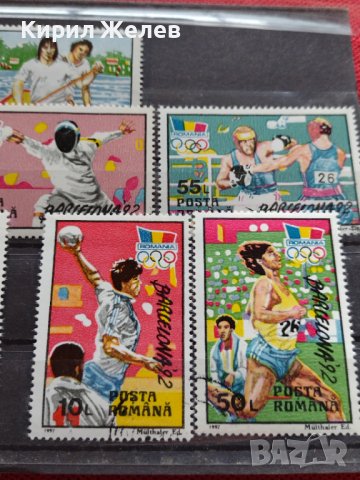 Пощенски марки серия Олимпиада 1992г. Пощта Румъния за колекция - 22552, снимка 2 - Филателия - 36654736