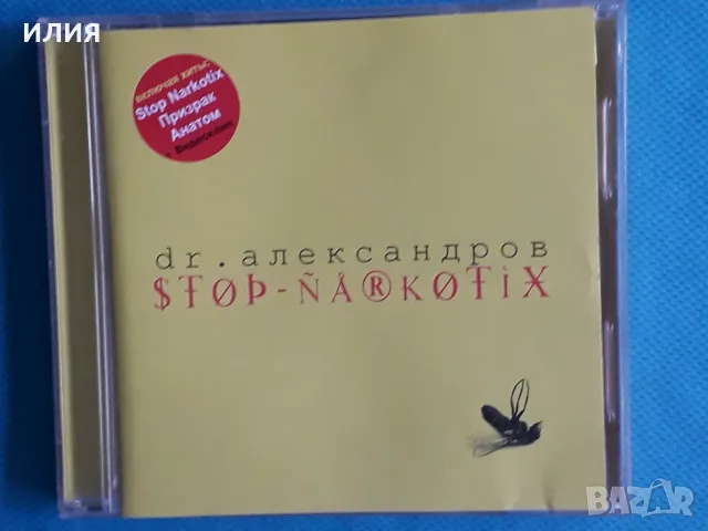 Руска Музика Част - 7, снимка 4 - CD дискове - 55717233