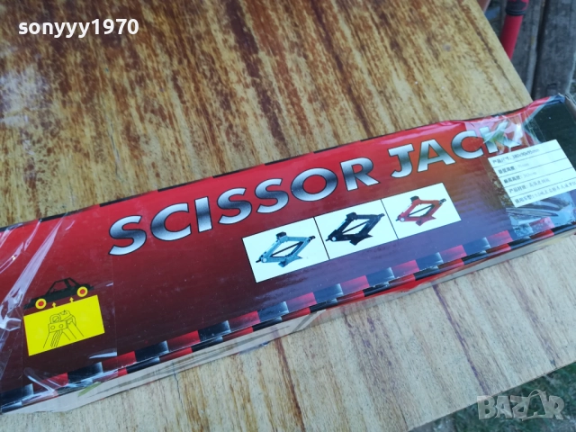 крик с върток-тип жаба 1,5тона 2708251138, снимка 5 - Други инструменти - 51506396