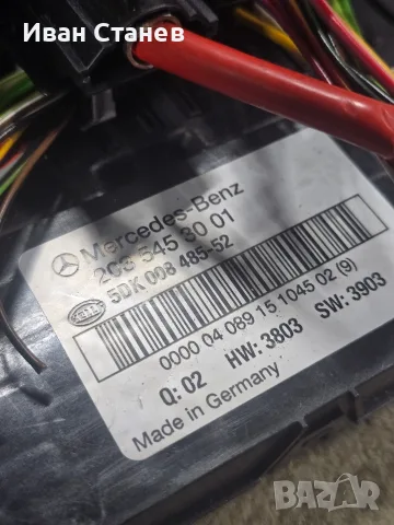 преден САМ модул Mercedes W203 04Г.