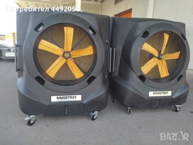 Изпарителен климатик Master Bio Cooler BC341, снимка 1