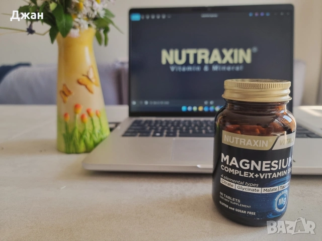 Nutraxin Vitals: Магнезий комплекс + B6, B-Комплекс и Мъжки мултивитамини, снимка 2 - Други - 54299464