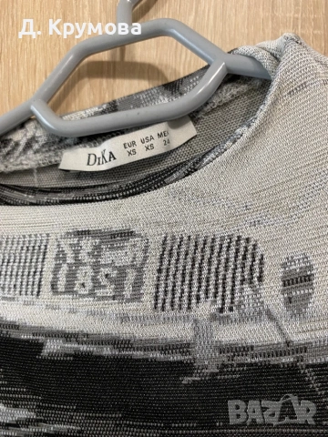 Дамска рокля от вискоза Дика 