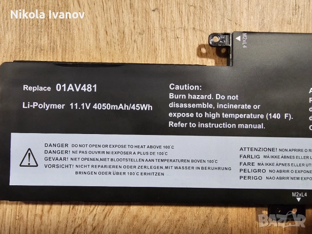 Батерия за Lenovo Thinkpad L380 L390 Yoga | L17M3P55 01AV481 | 41.24 Wh от 45 Wh | 91% Живот | 11.1V, снимка 7 - Части за лаптопи - 53276403