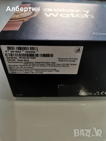 Samsung Galaxy Watch 2, снимка 2 - Смарт часовници - 56350963