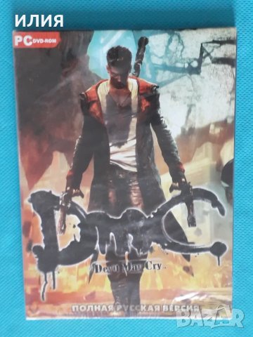 Devil May Cry (PC DVD Game), снимка 1 - Игри за PC - 48193953