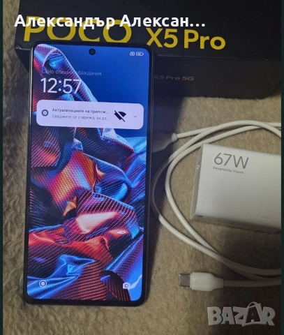 Poco X5 Pro 5G 128/6, снимка 2 - Xiaomi - 54085890