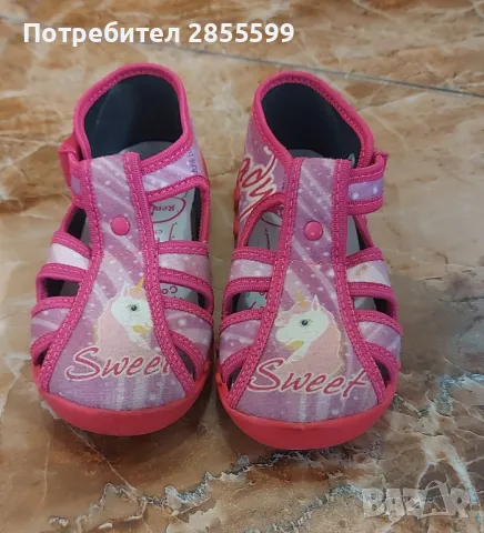 Детски пантофи RenBut, снимка 2 - Детски пантофи - 50139606