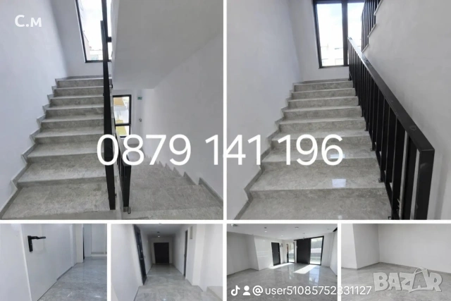 Почистване на входове