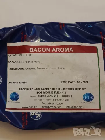 Подправки, подправъчни смеси за колбаси, колбасарски цехове. , снимка 6 - Други - 49112442