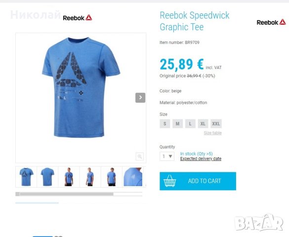 Reebok Speedwick Graphic Tee, снимка 7 - Тениски - 32170334