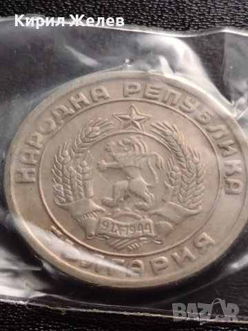 МОНЕТА 20 стотинки 1954г. От соца перфектно състояние уникат непипана само за КОЛЕКЦИОНЕРИ 32776, снимка 6 - Нумизматика и бонистика - 38531429
