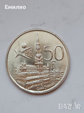 БЕЛГИЯ 50 ФРАНКА ОТ 1958 год. СРЕБЪРНА UNC, снимка 2 - Нумизматика и бонистика - 37411975