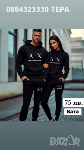 Дамски екип за спорт и ежедневие – удобен, модерен и практичен, снимка 15 - Спортни екипи - 51974219