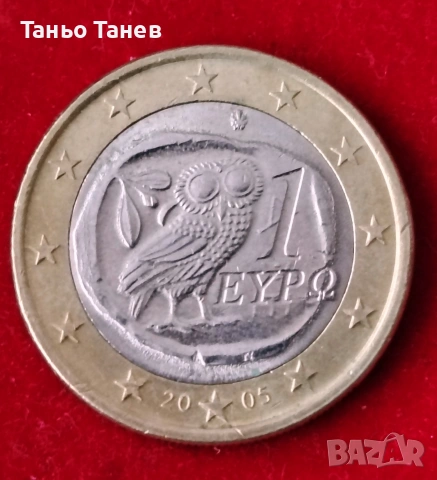 1Евро Гърция -2005г