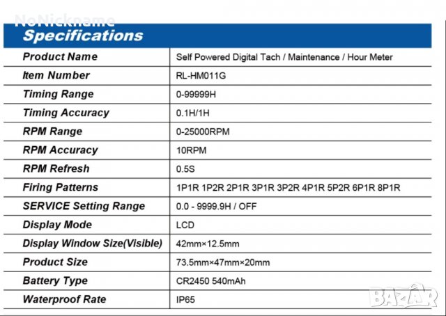 Runleader RL-HM011G Тахометър Моточасовник Брояч на Мото Часове за кросов мотор атв лодки агрегати, снимка 10 - Аксесоари и консумативи - 33527099