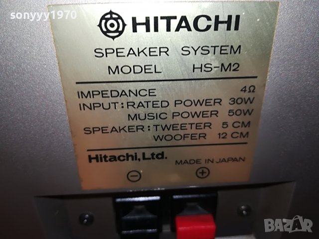 HITACHI 2WAY-MADE IN JAPAN 1409221330, снимка 3 - Тонколони - 38000120