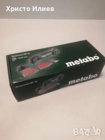 Metabo PowerMaxx MT 12 Мултифункционален инструмент , снимка 10 - Други инструменти - 56530713