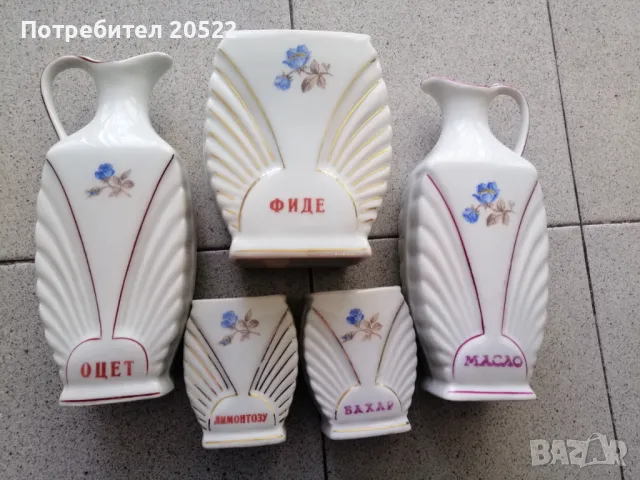 Буркани за подправки 