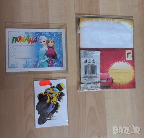 Парти мушама за детски рожден ден НОВА + подаръци , снимка 4 - Други - 51454917