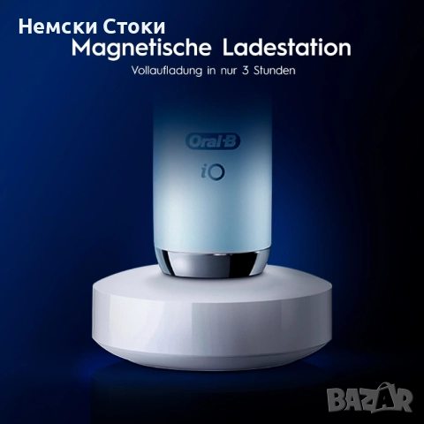 Ексклузивен комплект електрическа четка за зъби ORAL-B® iO Series 9, снимка 4 - Други - 52776945