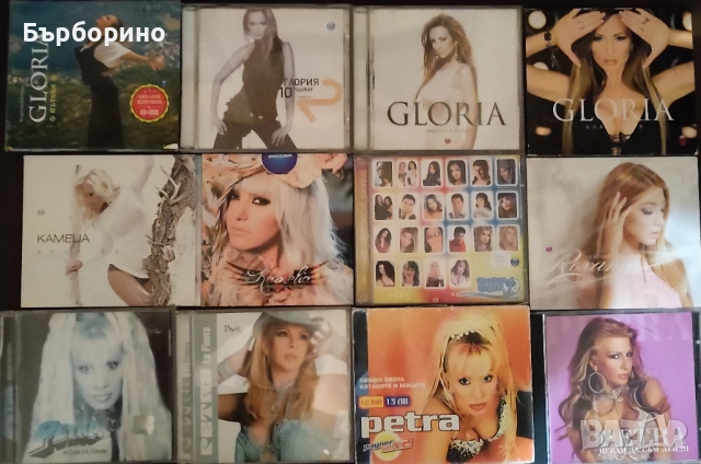 СД и ДВД, снимка 5 - CD дискове - 52202025