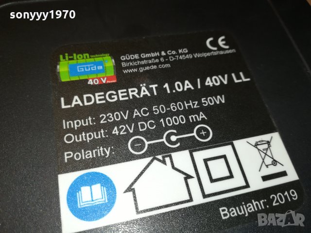GUDE LI-ION CHARGER 42V-1000mA-GERMANY 2012211110, снимка 9 - Ударни инструменти - 35195725