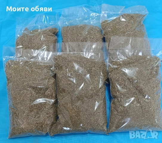 Чубрица 200грама