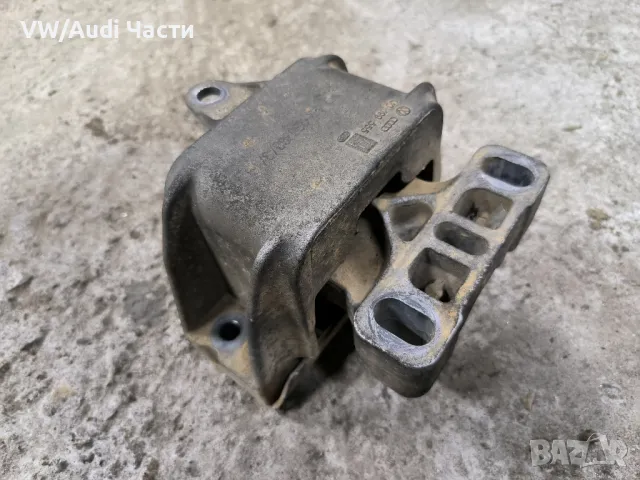 Тампон двигател за Голф 4 Ауди А3 Сеат Шкода Бора VW Golf 4 Audi A3 Seat Skoda Bora 1J0199555