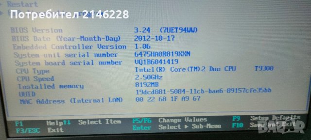 Lenovo T400 Think Pad, снимка 10 - Лаптопи за работа - 44308003