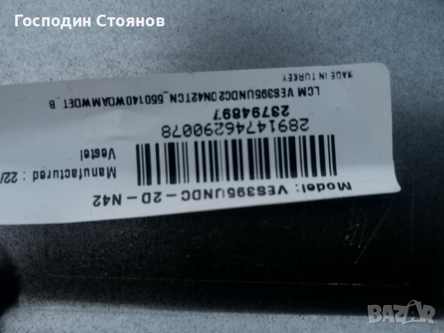 17MB171 , снимка 8 - Части и Платки - 42213474