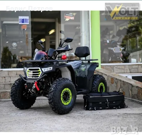 Бензиново АТВ 200CC BULLMAX автоматик, теглич, лебедка, маслено охлаждане, фул екстри