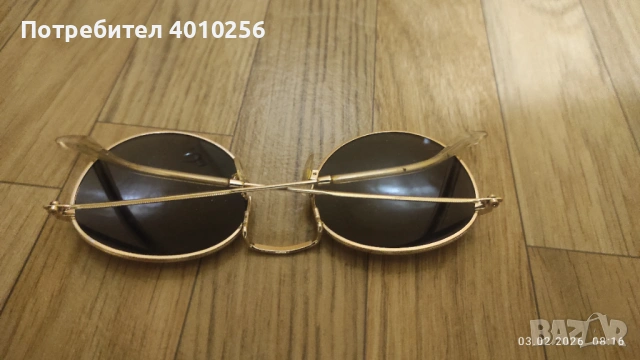 ПОДАРЯВАМ СЛЪНЧЕВИ ОЧИЛА, снимка 5 - Други - 53333190