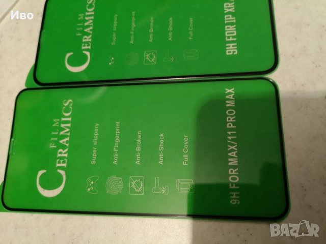 Протектори за iphone 13 12 12pro 11pro не чупещи, снимка 5 - Фолия, протектори - 31134316