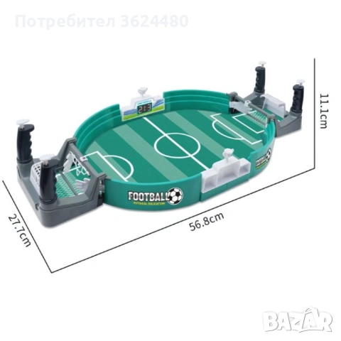 Комплект за Настолен Футбол 4649, снимка 2 - Други - 53235229