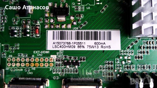 BLAUPUNKT 40/148Z-GB-11B-FGKU-UK със счупена матрица , TP.MS6308.P83 , IR-32CA-1 , LC.48S07G001, снимка 9 - Части и Платки - 32190001