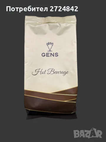 Консумативи за кафеавтомати, снимка 3 - Вендинг машини - 35621805