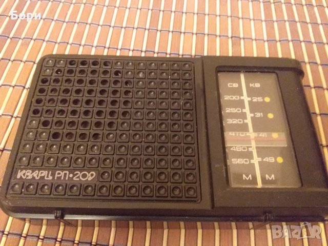 Кварц РП-209 Радио, снимка 2 - Радиокасетофони, транзистори - 31029816