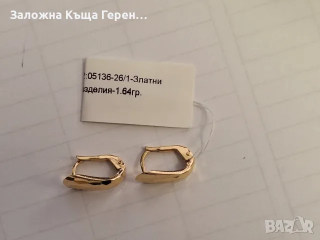 Дамски златни обеци 1,64гр., снимка 2 - Обеци - 56258881