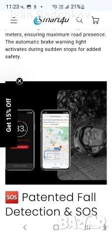 каска, снимка 11 - Аксесоари за велосипеди - 53877422