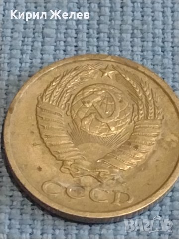 Две монети 3 копейки 1986г. / 10 копейки 1987г. СССР стари редки за КОЛЕКЦИОНЕРИ 39548, снимка 8 - Нумизматика и бонистика - 44238511