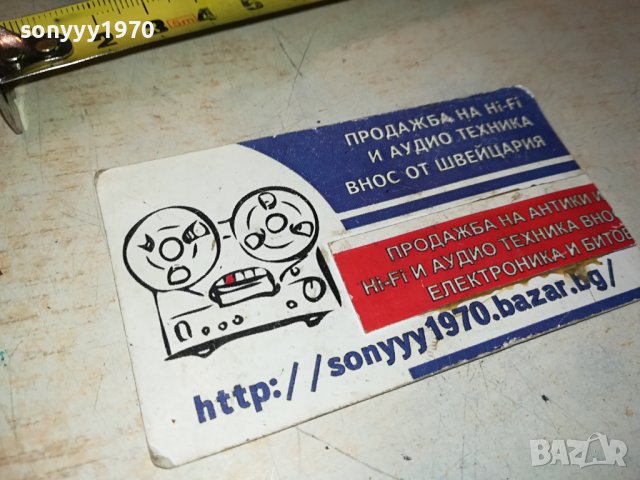 поръчан-ОТВЕС ОТ ГЕРМАНИЯ 1202241650, снимка 16 - Други инструменти - 44260497