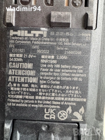 Hilti SID 6-22 Nuron 2025г., снимка 7 - Винтоверти - 53935378