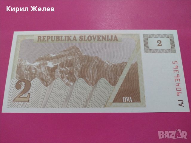 Банкнота Словения-15740, снимка 2 - Нумизматика и бонистика - 30547440