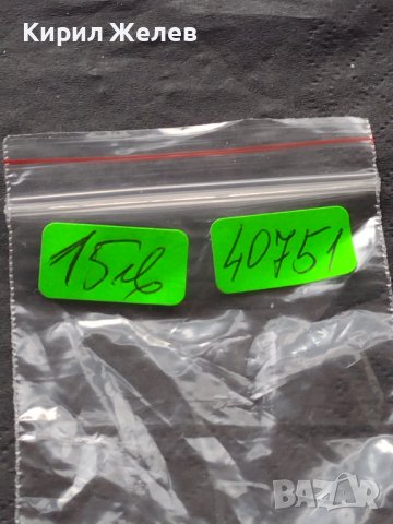 Сребърна монета 20 копейки 1878г. Русия уникат за КОЛЕКЦИОНЕРИ 40751, снимка 7 - Нумизматика и бонистика - 42739464