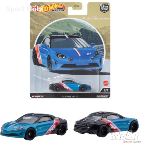 Hot Wheels Premium Alpine A110