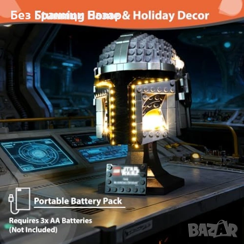 Нов комплект Премиум LED осветление за Lego 75328 Мандалорианска каска, снимка 2 - Други - 54202771